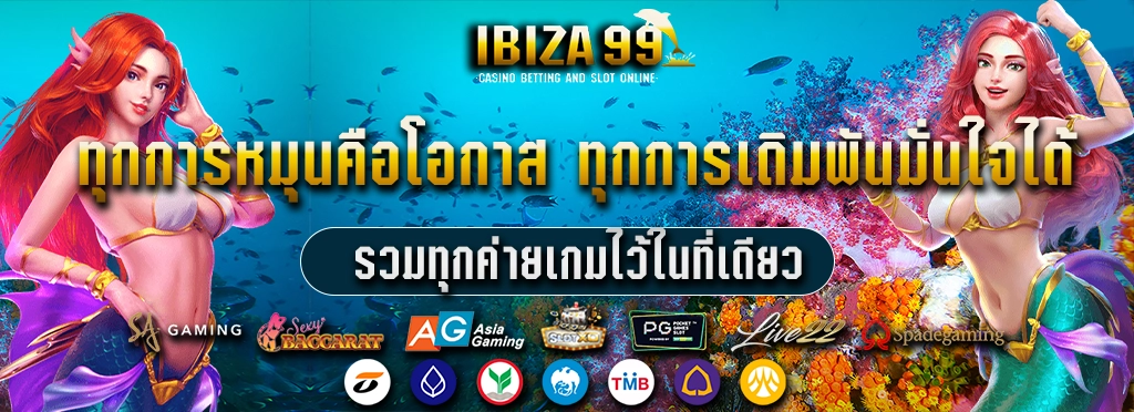 ibiza99